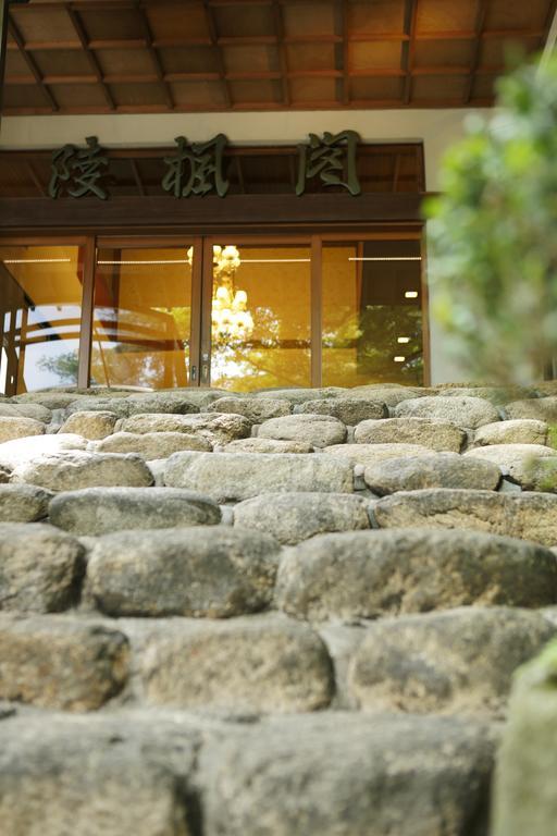 Ryokan Negiya Ryofukaku